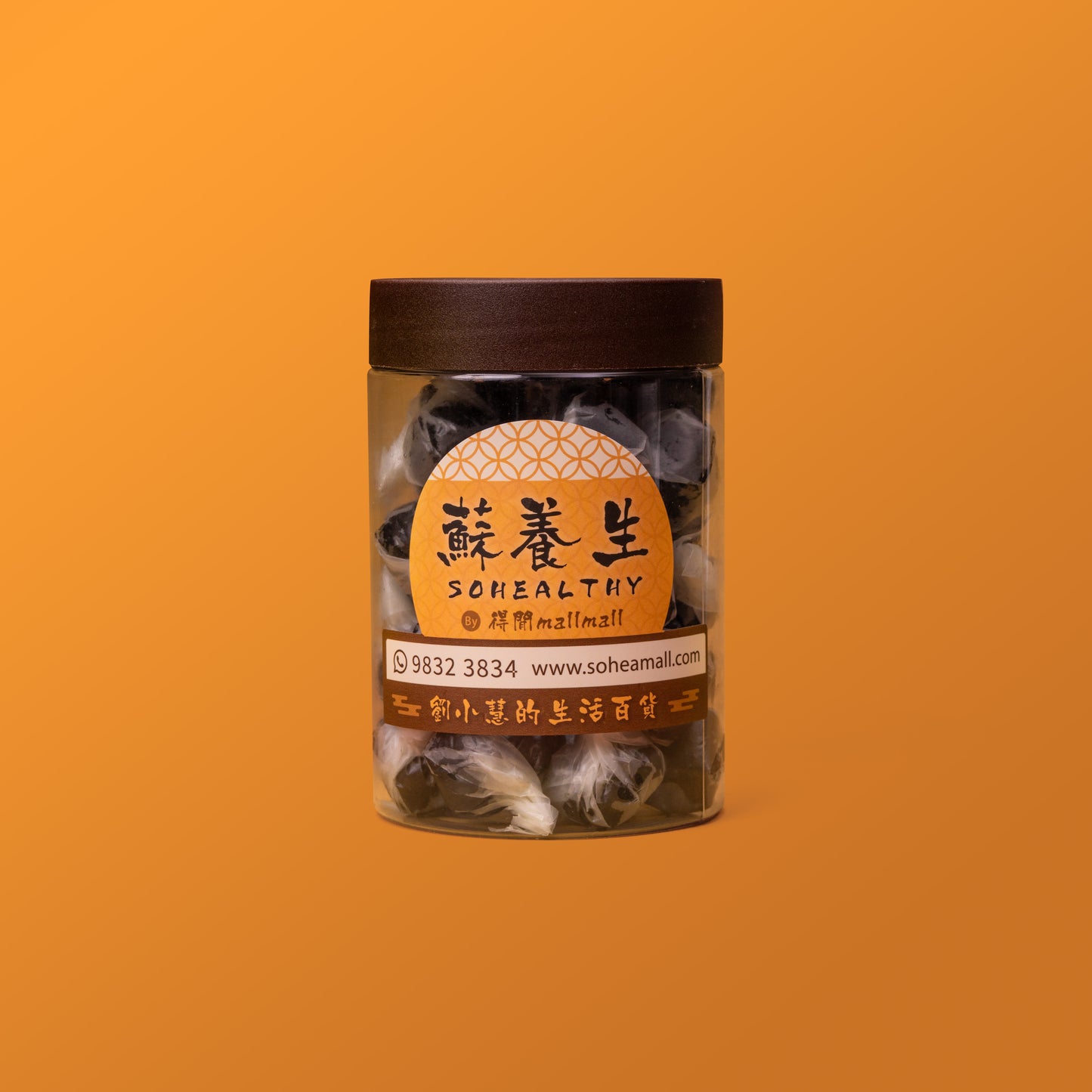 九蒸九曬 黑芝麻蜜丸