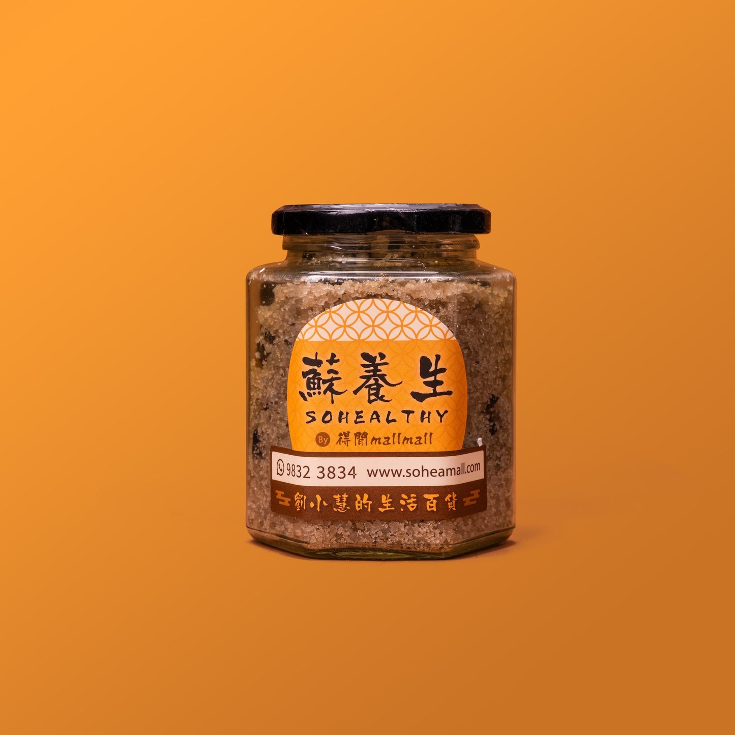 2018 陳皮欖 (12粒連玻璃樽)