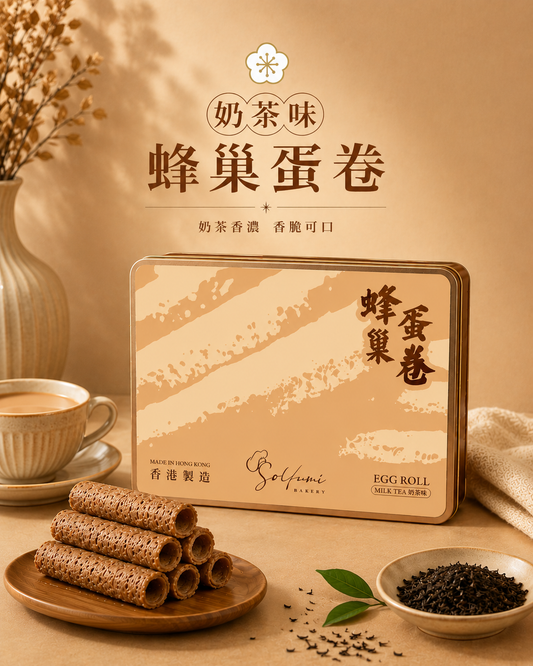 奶茶味蛋卷 (36條裝)